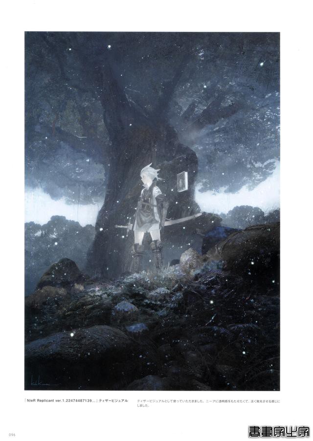 尼尔NieR系列御用画师幸田和磨的精美设定集插画欣赏-23.jpg