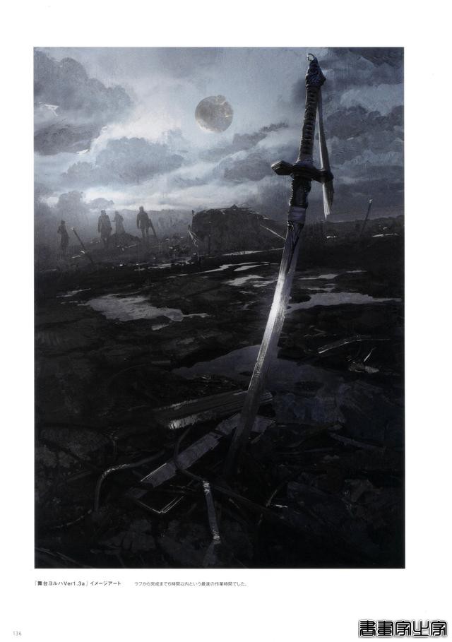 尼尔NieR系列御用画师幸田和磨的精美设定集插画欣赏-27.jpg