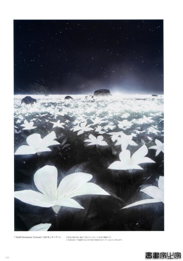 尼尔NieR系列御用画师幸田和磨的精美设定集插画欣赏-32.jpg