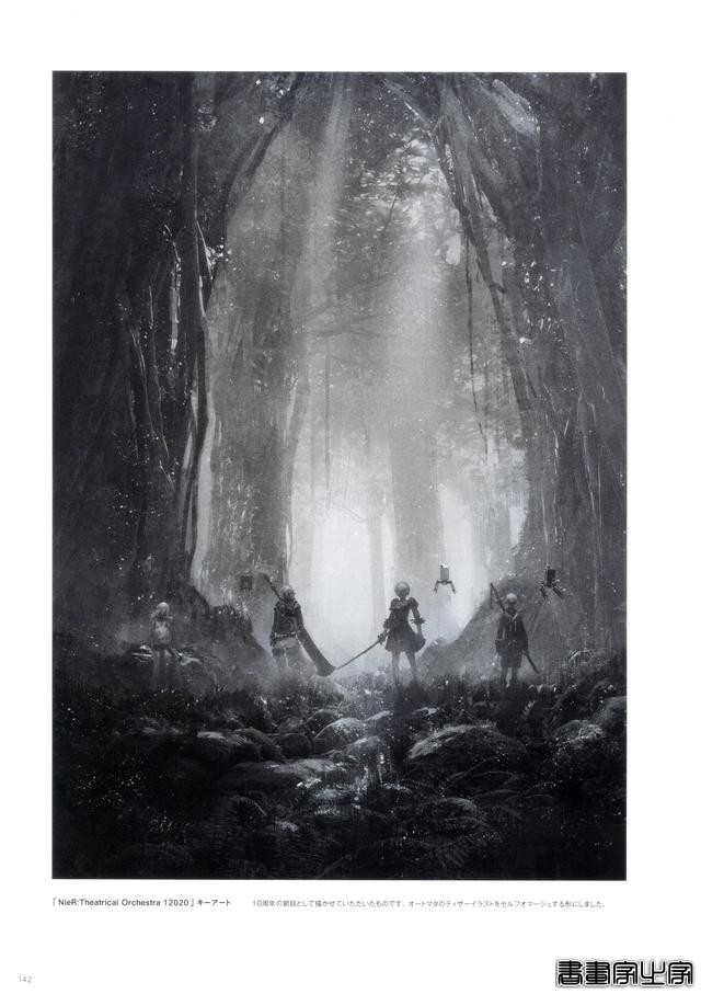 尼尔NieR系列御用画师幸田和磨的精美设定集插画欣赏-30.jpg