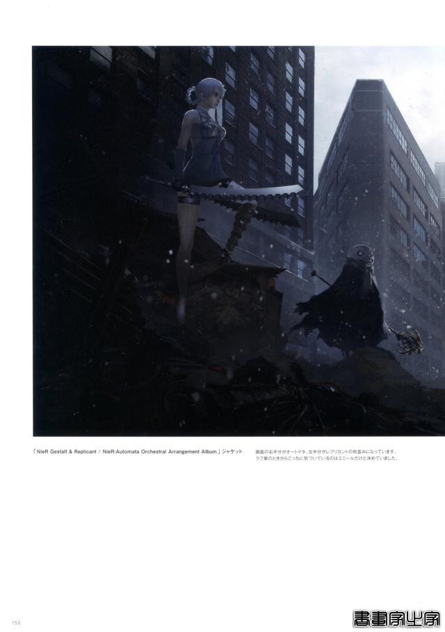 尼尔NieR系列御用画师幸田和磨的精美设定集插画欣赏-38.jpg