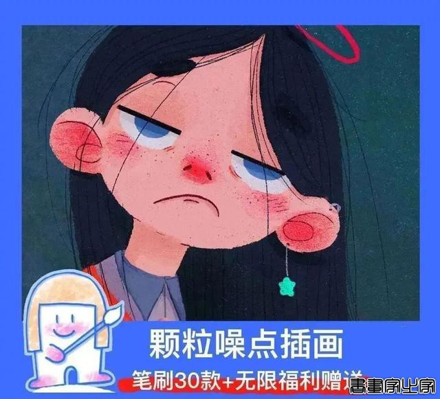 送你1630套Beatrice插画图集+笔刷+纹理纸张！这个画风太好看啦-13.jpg