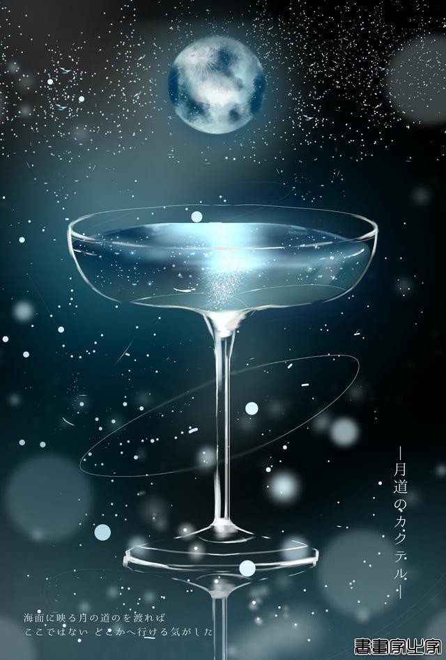 一波超唯美的视觉盛宴！那些梦幻风插画艺术作品欣赏-7.jpg