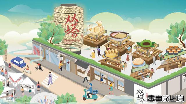 匠心设计 | 插画 | 肌理风格插画绘出浓浓烟火气息-5.jpg