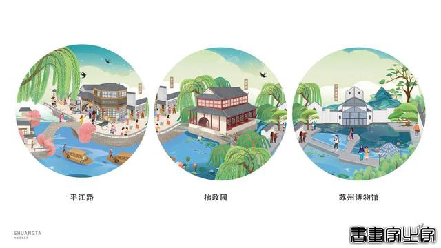 匠心设计 | 插画 | 肌理风格插画绘出浓浓烟火气息-7.jpg