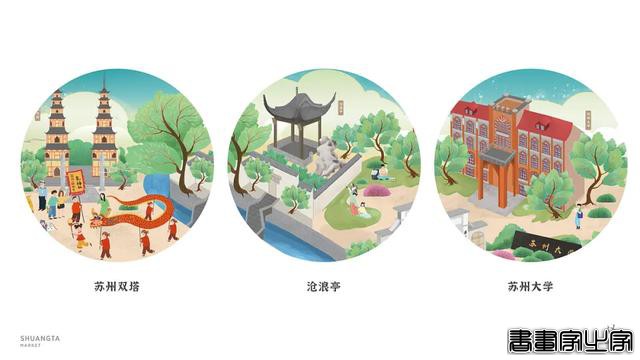 匠心设计 | 插画 | 肌理风格插画绘出浓浓烟火气息-9.jpg
