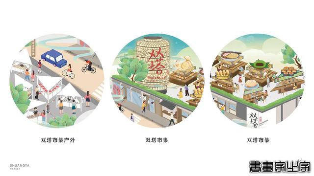 匠心设计 | 插画 | 肌理风格插画绘出浓浓烟火气息-8.jpg