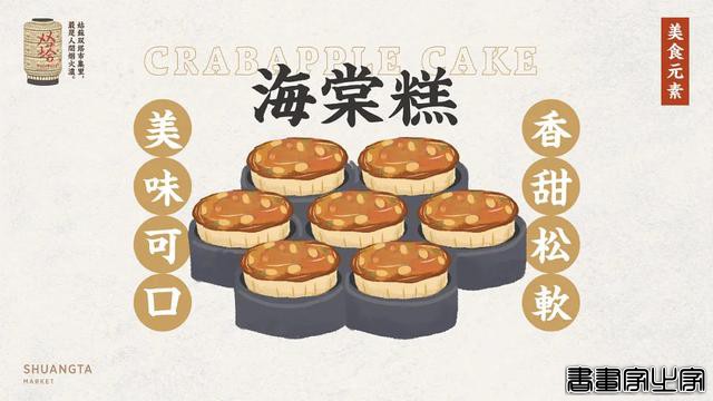 匠心设计 | 插画 | 肌理风格插画绘出浓浓烟火气息-15.jpg