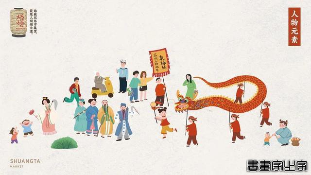 匠心设计 | 插画 | 肌理风格插画绘出浓浓烟火气息-25.jpg