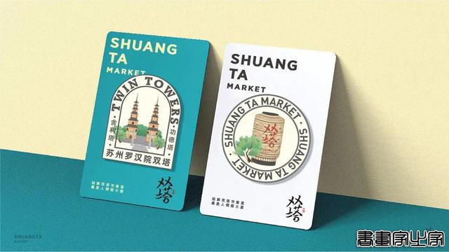 匠心设计 | 插画 | 肌理风格插画绘出浓浓烟火气息-30.jpg
