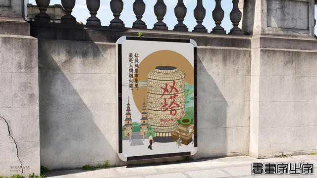 匠心设计 | 插画 | 肌理风格插画绘出浓浓烟火气息-36.jpg