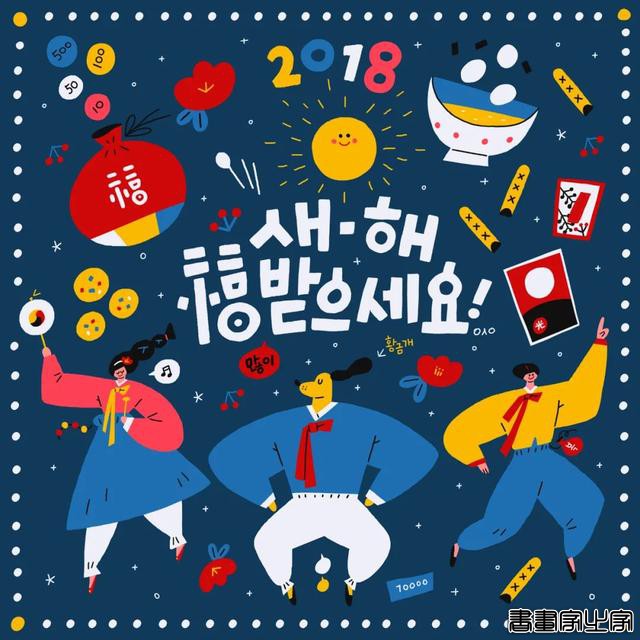 商业插画创意集锦 有趣又轻松-10.jpg