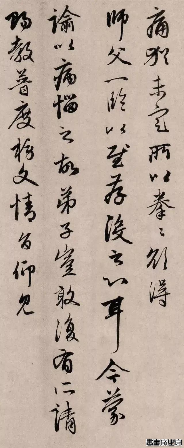 赵孟頫 两书帖-4.jpg