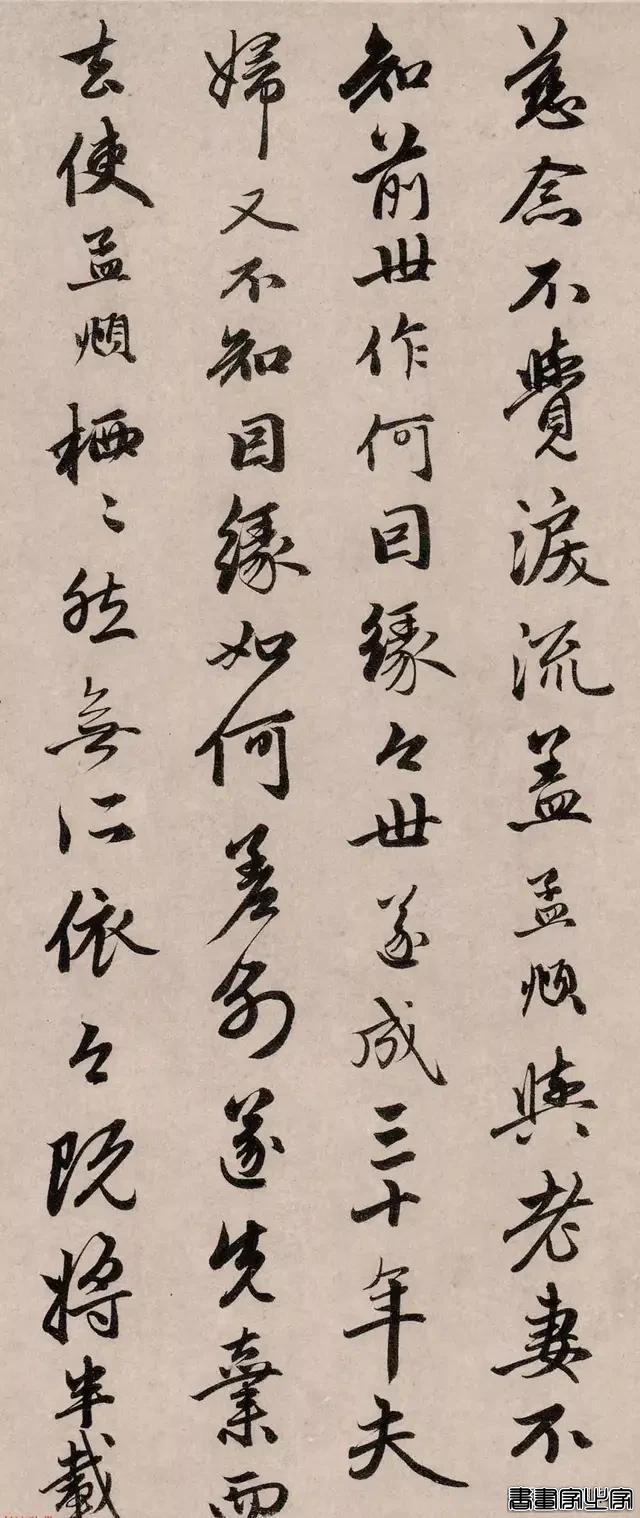 赵孟頫 两书帖-3.jpg