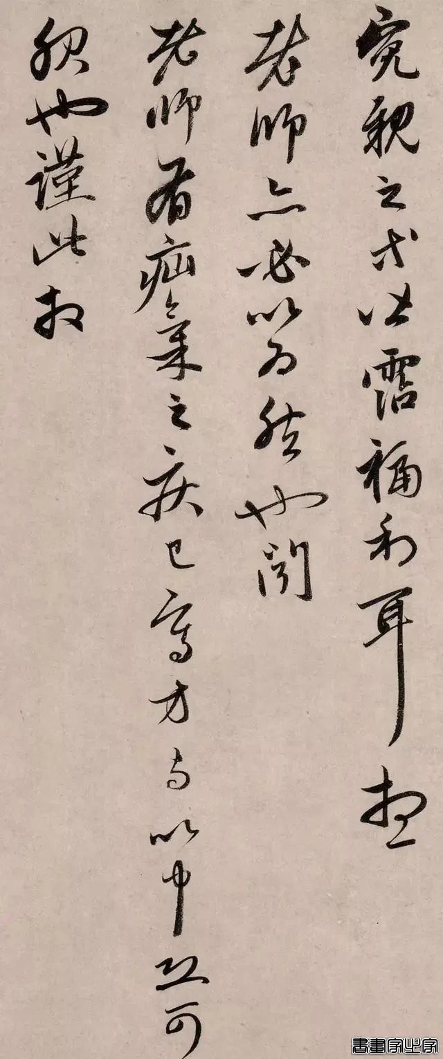 赵孟頫 两书帖-6.jpg