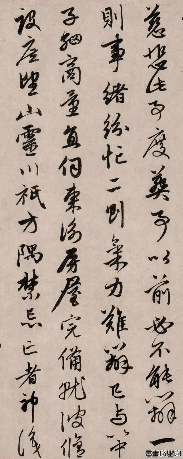 赵孟頫 两书帖-5.jpg