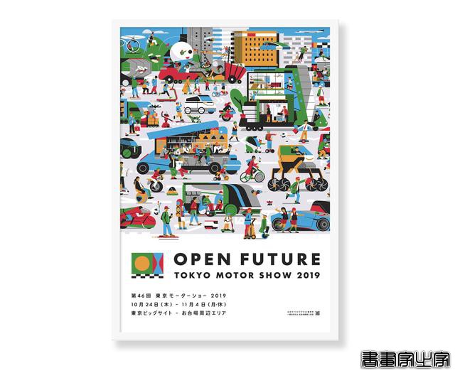 精致／时尚的大场景插画创意集锦-20.jpg