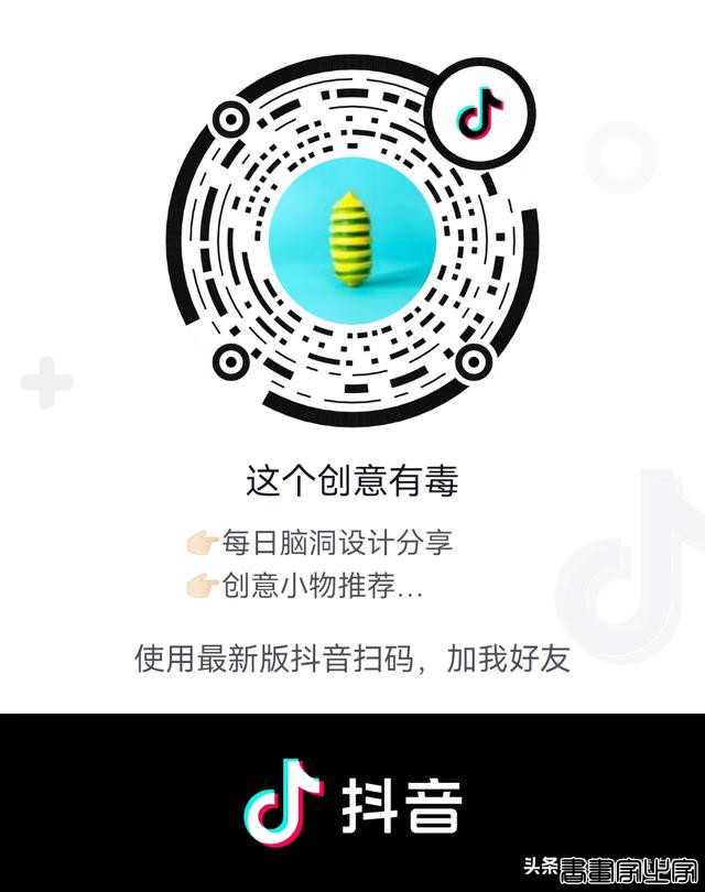一组魔幻视觉的插画，疯狂的想象力，构筑了这色彩奇异的世界-4.jpg
