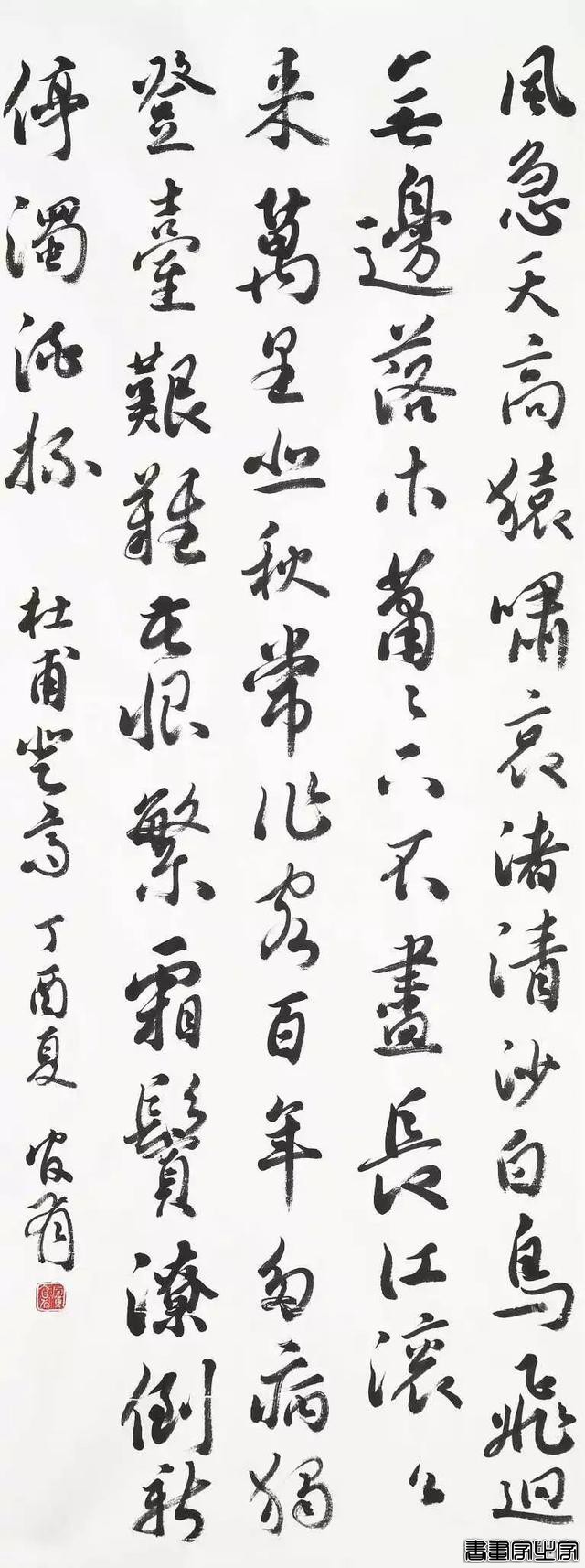 仇官有先生书法作品欣赏：清风才出袖 明月已入怀-3.jpg
