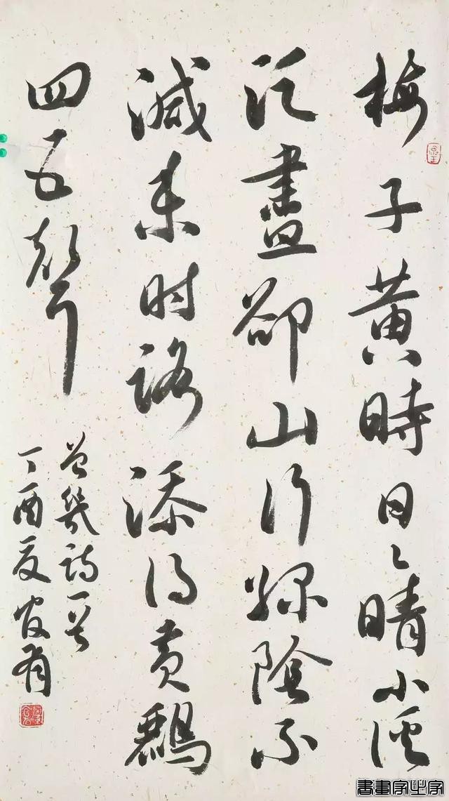 仇官有先生书法作品欣赏：清风才出袖 明月已入怀-6.jpg