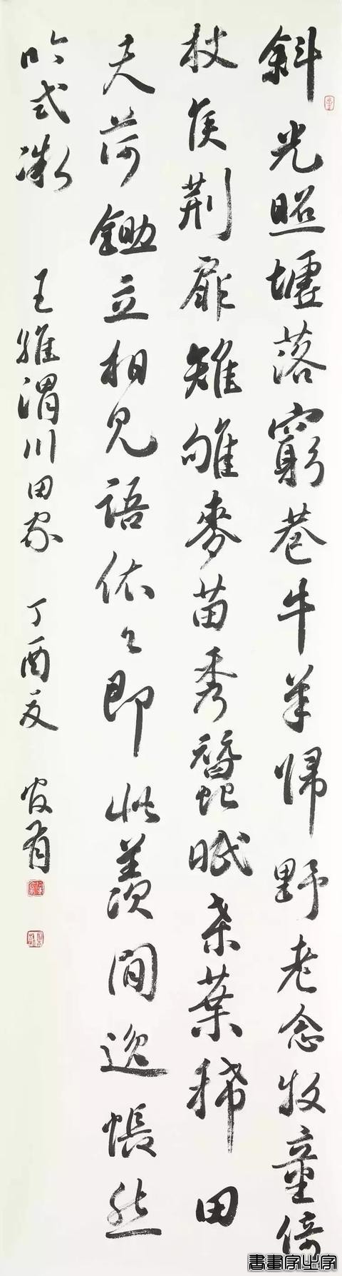 仇官有先生书法作品欣赏：清风才出袖 明月已入怀-5.jpg