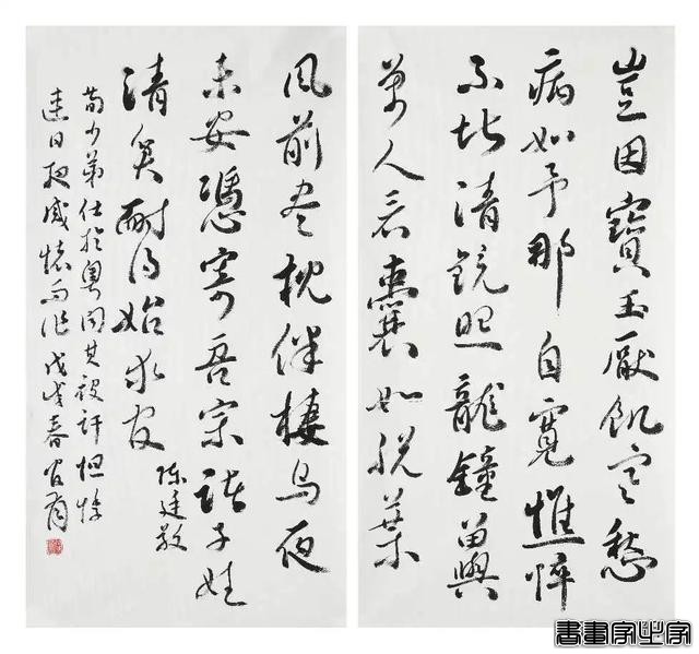 仇官有先生书法作品欣赏：清风才出袖 明月已入怀-9.jpg