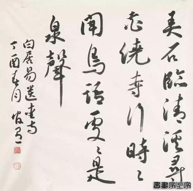 仇官有先生书法作品欣赏：清风才出袖 明月已入怀-10.jpg