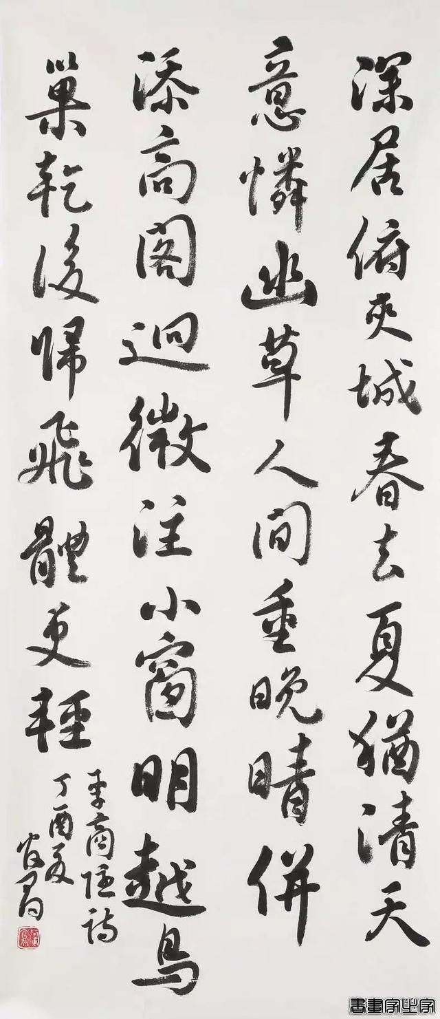 仇官有先生书法作品欣赏：清风才出袖 明月已入怀-11.jpg