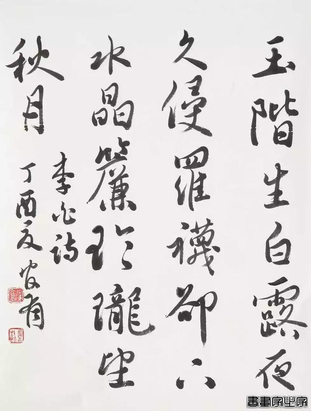 仇官有先生书法作品欣赏：清风才出袖 明月已入怀-8.jpg