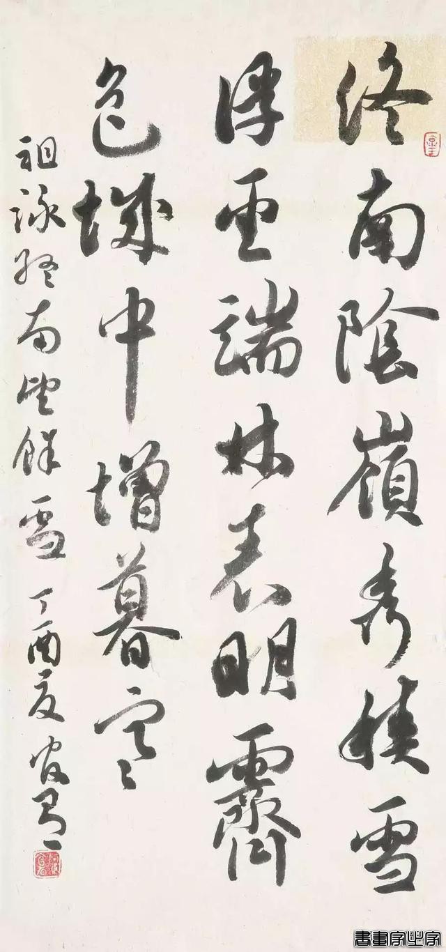 仇官有先生书法作品欣赏：清风才出袖 明月已入怀-16.jpg