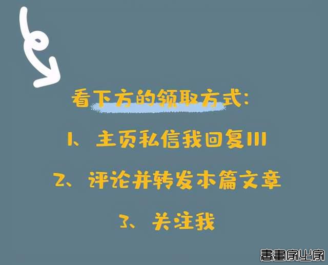 绝美插画线稿，过目难忘！你想要的华丽古典的西方人物插画在这里-15.jpg