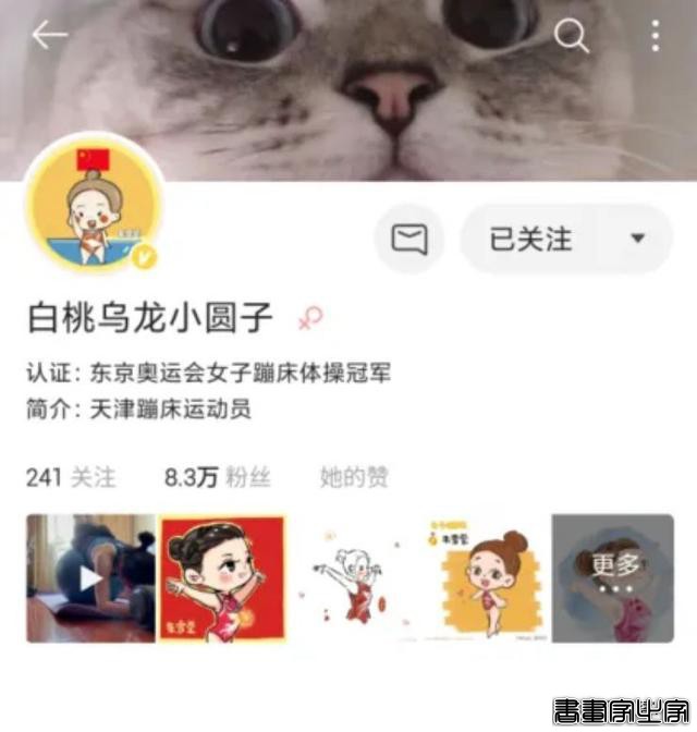 又萌又燃！原画师分享近100个运动姿势，解锁你的奥运插画创作-6.jpg