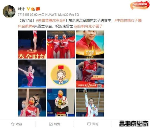 又萌又燃！原画师分享近100个运动姿势，解锁你的奥运插画创作-5.jpg