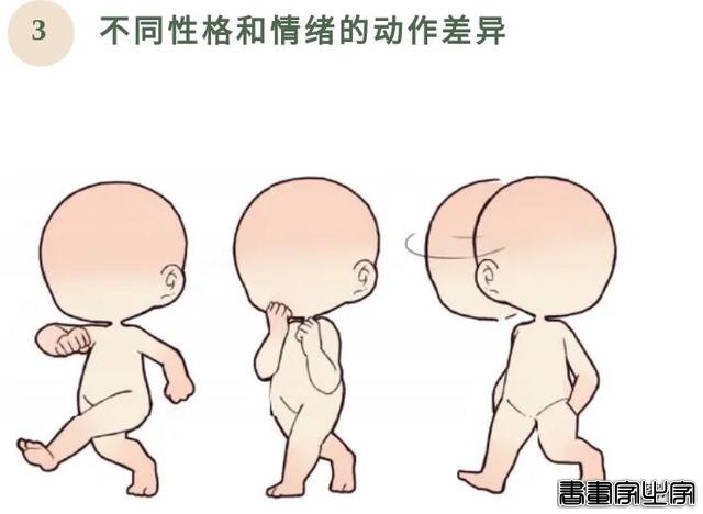 又萌又燃！原画师分享近100个运动姿势，解锁你的奥运插画创作-14.jpg