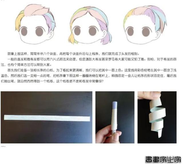又萌又燃！原画师分享近100个运动姿势，解锁你的奥运插画创作-47.jpg