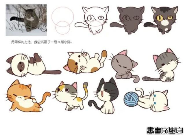 又萌又燃！原画师分享近100个运动姿势，解锁你的奥运插画创作-49.jpg