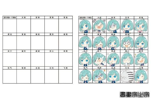 又萌又燃！原画师分享近100个运动姿势，解锁你的奥运插画创作-53.jpg