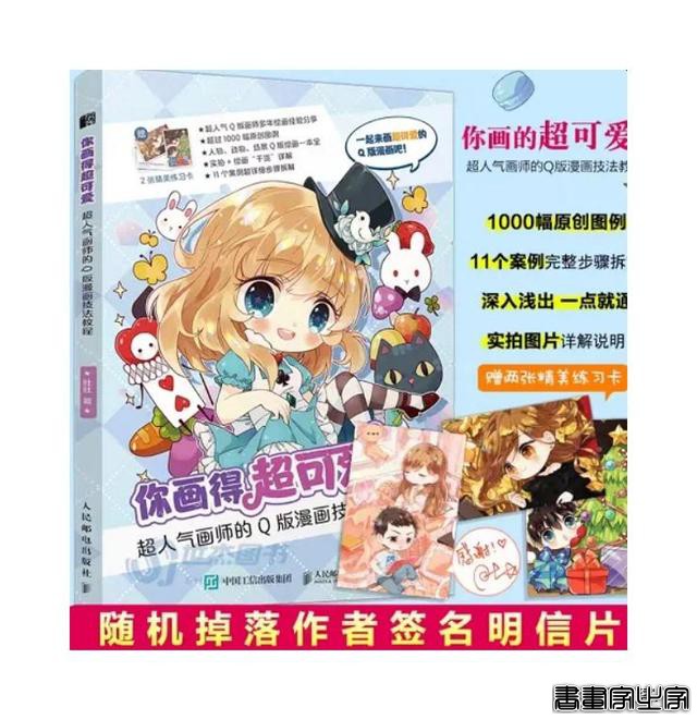 又萌又燃！原画师分享近100个运动姿势，解锁你的奥运插画创作-54.jpg