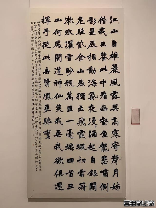 浅谈中书协对现代书法的影响-1.jpg