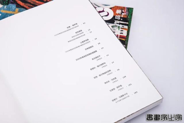 「重磅首发」最新插画界“奥斯卡”作品集！博洛尼亚插画展作品集2020：几百幅大师级插画，聚世界顶尖插画作品于一册-4.jpg