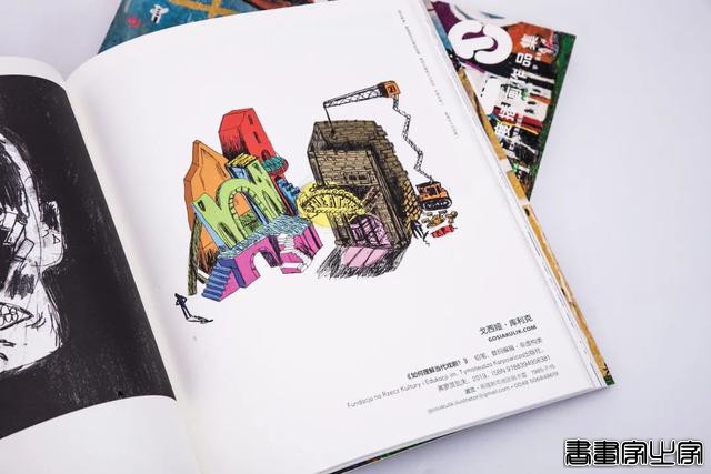 「重磅首发」最新插画界“奥斯卡”作品集！博洛尼亚插画展作品集2020：几百幅大师级插画，聚世界顶尖插画作品于一册-12.jpg