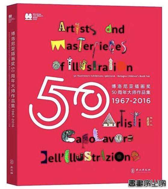 「重磅首发」最新插画界“奥斯卡”作品集！博洛尼亚插画展作品集2020：几百幅大师级插画，聚世界顶尖插画作品于一册-25.jpg
