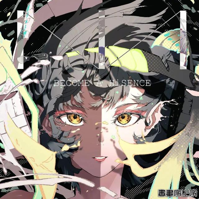 推特插画师 Nico-Tine 笔下冲击力超强的人物插画作品（头像）-8.jpg
