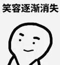 看古代大书法家写“秋天来了”-11.jpg
