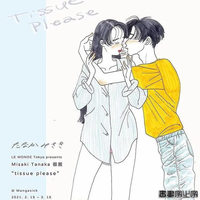日本小姐姐的70张情侣插画，好真实！30万网友直呼：太秀恩爱了-7.jpg