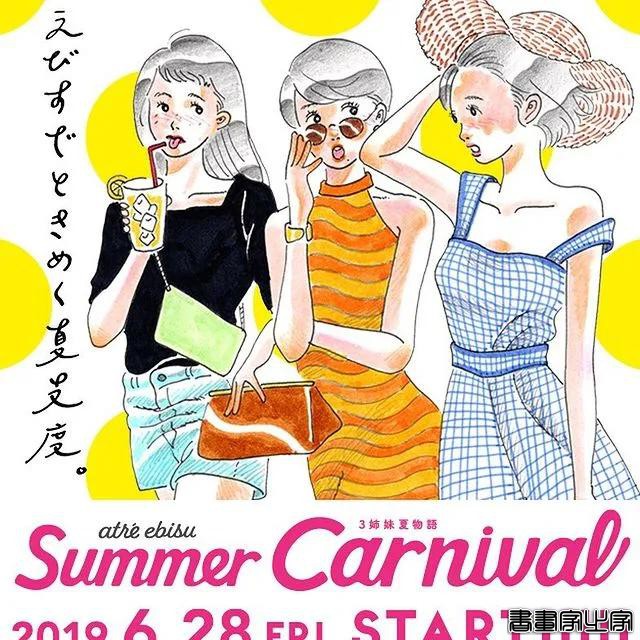 日本小姐姐的70张情侣插画，好真实！30万网友直呼：太秀恩爱了-13.jpg