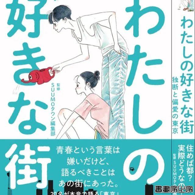 日本小姐姐的70张情侣插画，好真实！30万网友直呼：太秀恩爱了-17.jpg