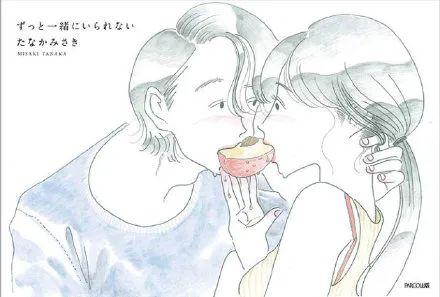 日本小姐姐的70张情侣插画，好真实！30万网友直呼：太秀恩爱了-32.jpg