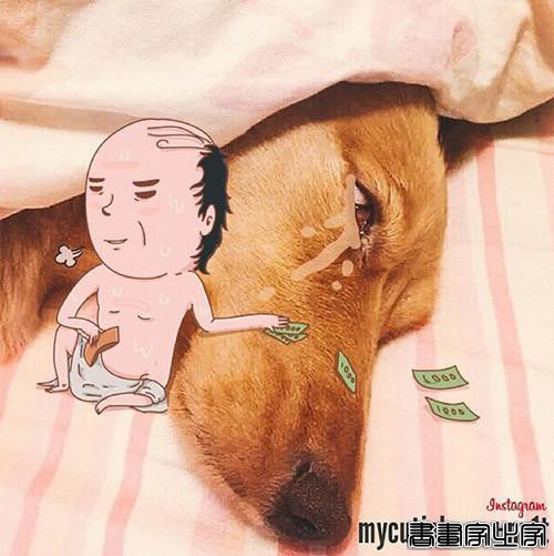 他笔下猥琐大叔的插画，有点“颜色”，引10万网友在线围观，好贱-38.jpg
