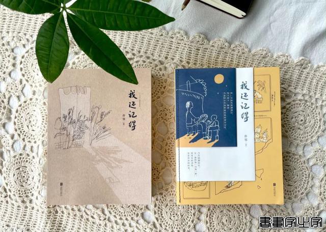 「首发」每天画一幅，300多幅插画，为患阿尔茨海默病的妈妈备份记忆-4.jpg